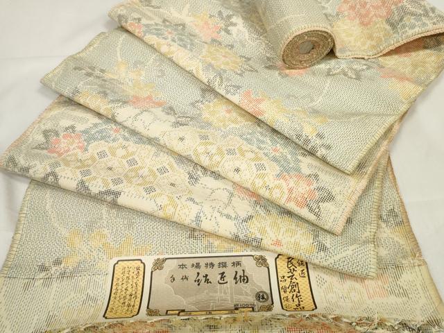 平和屋着物▼紘匠紬　反物　着尺　手織　亀甲花文　逸品　未使用　DAAW7830zzz