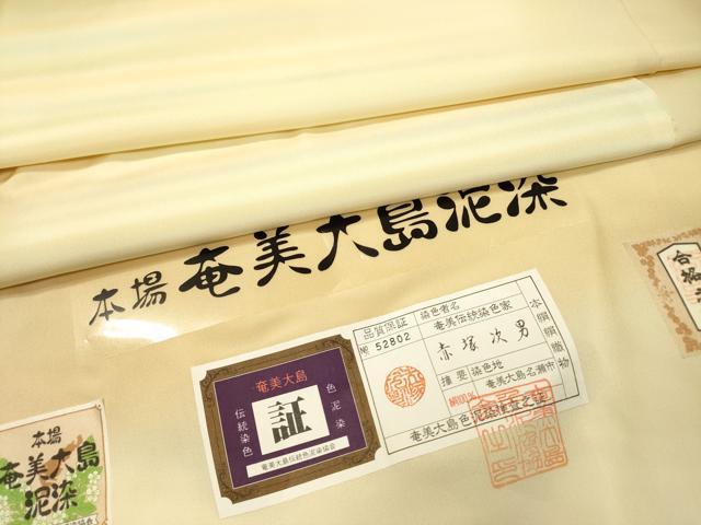 楽天市場】赤塚次男の通販