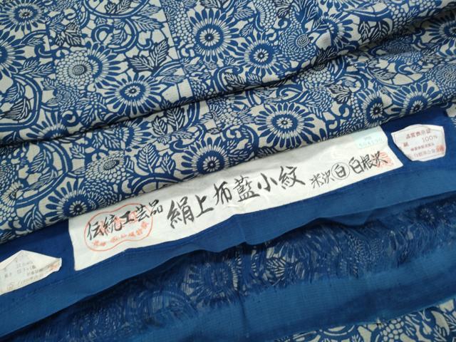 楽天市場】白根沢の通販