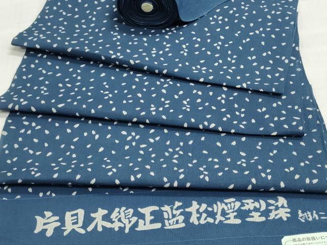 楽天市場】紺仁 綿麻の通販