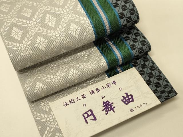 本場筑前博多織　半幅帯　円舞曲② 楽天市場】博多 半幅帯 円舞曲の通販