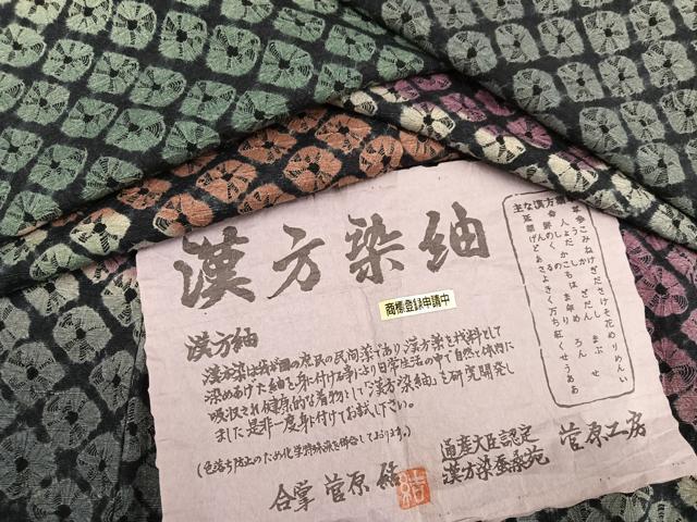 楽天市場】菅原工房の通販