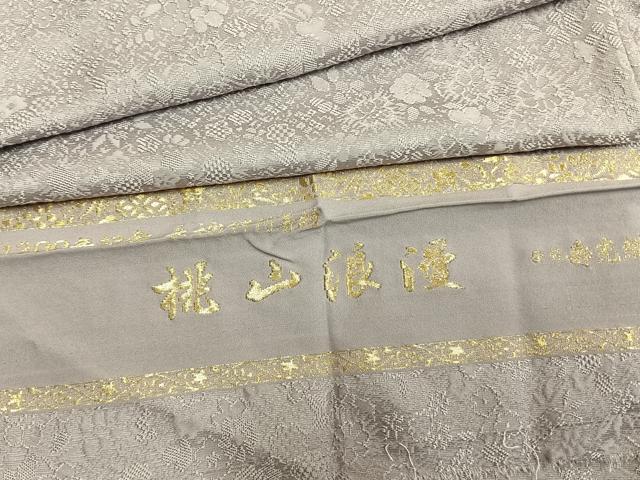 楽天市場】色無地 寿光織の通販