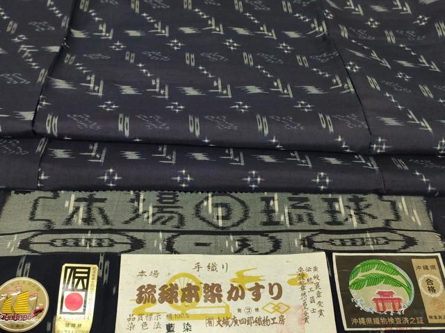 楽天市場】大城廣四郎 琉球本染かすりの通販