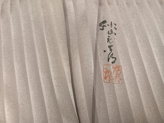 楽天市場】秋山庄太郎（和服｜レディースファッション）の通販
