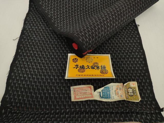 楽天市場】久留米絣 坂田織物（反物｜和服）：レディースファッション