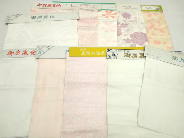 平和屋着物▼和装小物　羽裏まとめて10点　花唐草文　梅　風景地紋　観世水地紋　菊　全て正絹　逸品　未使用　CABL2413ju