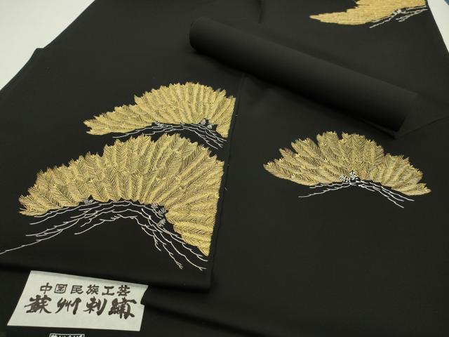 平和屋着物●中国三大刺繍 蘇州刺繍 羽織 反物 若松文 金銀糸 黒地 丹後ちりめん 三...