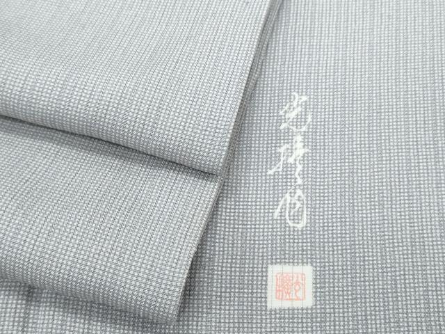 美品 絽 江戸小紋万筋 丈163 67.5 居敷当て付 服部光拡落款 楽天市場】服部光擴の通販