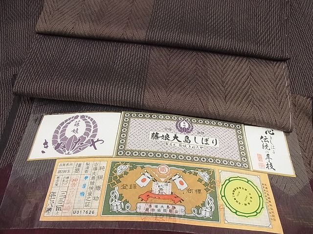 平和屋1■極上　名門　藤娘きぬたや　藤娘大島絞り　本場大島紬　井田織物謹製　証紙付き　逸品4s284のサムネイル