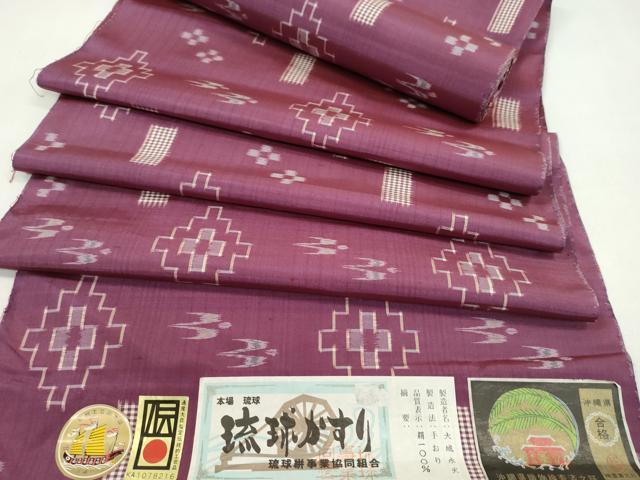 楽天市場】琉球絣 反物の通販