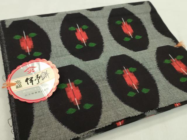 ■■■　サイズ　■■■ 長さ　　着尺分あり 幅　　　約36cm ■■■　商品詳細　■■■ 【正絹・未使用】 状態は参考画像のように、薄いシミが若干ございますが、 その他特に目立ったシミ汚れなどもなく大変良い状態です。 大変上質な逸品になります。 お安く出品致しますので、是非この機会にいかがでしょうか？ ■■■　注意事項　■■■ ■モニター発色の具合により色合いが異なる場合がございます。 ■寸法は多少の誤差が生じる場合がございますのでご了承ください。 ■縫込みの長さが左右非対称の場合は短い部分を記載しております。 左右非対称であってもご返品・お値引き等の保証は出来かねますので、ご了承の上ご購入をお願い致します。 ■シミ等のチェックには注意を払っておりますが、見落としがある場合もございますし、個人の見解も様々ですので神経質な方のご購入はお控えください。 ■箪笥に入っておりました着物や帯なので畳みシワや匂いがあるものもございます。 ■お休みは基本的に土日祝となりますが、その他臨時でお休みする場合がございますのでご了承ください。 ■商品の発送は平日のみの発送となります。 ■夜間と土曜、日曜日はお問い合わせの回答が遅れる場合がございます。 ■当店では、お直し、紋入れ、お手入れ等は承っておりません。 ■生地の状態（ヤケ、経年劣化等）によってはサイズ直しが出来ない場合がございます。 その点もどうかご了承のうえ、ご購入をお願いいたします。 ■弊社で取り扱う商品は一点ものにつき、時期や在庫状況に応じて金額が変更となる場合がございます。 ■検針は行っておりません。予めご了承いただきますようお願いいたします。 ■【洗える着物】と記載のある商品におきましては、商品お届け後に洗濯を行ってしまってからのご返品にはご対応しかねます。 念の為、専門店でのお手入れをお願いいたします。 ■写真に写っている物が全てになります。それ以外の付属品はございませんのでご了承ください。 ■状態に関する写真につきましては、掲載可能な写真枚数に限りがあるため、各箇所につき1枚参考画像を掲載しております。 ■着物のサイズ目安は下記を参考ください↓ ＜女性着物＞　お端折り次第で＋5cm　−1cmが着用可能サイズ 　例）身丈170cmの場合、身長160cm〜175cm ＜男性着物＞　身丈＋約25cm〜27cm程が適応身長 　例）身丈155cmの場合、身長180〜182cm