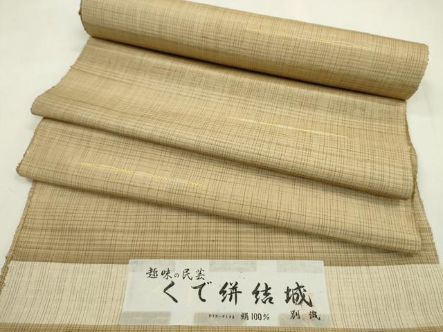平和屋着物●くで絣結城　紬　反物　めがね織　横段文　証紙付き　着尺　逸品　未使...
