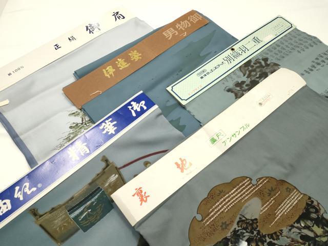 ■■■　サイズ　■■■ %1% ■■■　商品詳細　■■■ ※こちらのお品はまとめての出品となりますので、 汚れ・サイズ等の詳細は記載しておりません。 ご理解の上でのご入札をお願い致します。 大変上質な逸品になります。 お安く出品致しますので、是非この機会にいかがでしょうか？ ■■■　注意事項　■■■ ■モニター発色の具合により色合いが異なる場合がございます。 ■寸法は多少の誤差が生じる場合がございますのでご了承ください。 ■縫込みの長さが左右非対称の場合は短い部分を記載しております。 左右非対称であってもご返品・お値引き等の保証は出来かねますので、ご了承の上ご購入をお願い致します。 ■シミ等のチェックには注意を払っておりますが、見落としがある場合もございますし、個人の見解も様々ですので神経質な方のご購入はお控えください。 ■箪笥に入っておりました着物や帯なので畳みシワや匂いがあるものもございます。 ■お休みは基本的に土日祝となりますが、その他臨時でお休みする場合がございますのでご了承ください。 ■商品の発送は平日のみの発送となります。 ■夜間と土曜、日曜日はお問い合わせの回答が遅れる場合がございます。 ■当店では、お直し、紋入れ、お手入れ等は承っておりません。 ■生地の状態（ヤケ、経年劣化等）によってはサイズ直しが出来ない場合がございます。 その点もどうかご了承のうえ、ご購入をお願いいたします。 ■弊社で取り扱う商品は一点ものにつき、時期や在庫状況に応じて金額が変更となる場合がございます。 ■検針は行っておりません。予めご了承いただきますようお願いいたします。 ■【洗える着物】と記載のある商品におきましては、商品お届け後に洗濯を行ってしまってからのご返品にはご対応しかねます。 念の為、専門店でのお手入れをお願いいたします。 ■写真に写っている物が全てになります。それ以外の付属品はございませんのでご了承ください。 ■状態に関する写真につきましては、掲載可能な写真枚数に限りがあるため、各箇所につき1枚参考画像を掲載しております。 ■着物のサイズ目安は下記を参考ください↓ ＜女性着物＞　お端折り次第で＋5cm　−1cmが着用可能サイズ 　例）身丈170cmの場合、身長160cm〜175cm ＜男性着物＞　身丈＋約25cm〜27cm程が適応身長 　例）身丈155cmの場合、身長180〜182cm