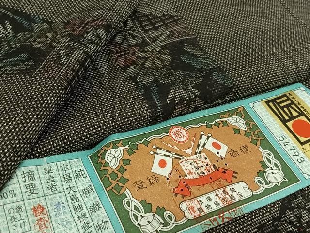 ■■■　サイズ　■■■ 身丈 162cm（肩から） 裄丈 69cm 袖丈 49cm　縫込み 3cm 袖幅 35cm 前幅 23cm 後幅 28cm 着物縫いこみ 内揚げ 0cm 裄 お袖側 約1cm　身頃側 約1cm ■■■　商品詳細　■■■ 【正絹】 状態は接写画像のように居敷当てに薄い汚れがございますが その他特に目立ったシミ汚れなどもなく大変良い状態です。 大変上質な逸品になります。 お安く出品致しますので、是非この機会にいかがでしょうか？ ■■■　注意事項　■■■ ■モニター発色の具合により色合いが異なる場合がございます。 ■寸法は多少の誤差が生じる場合がございますのでご了承ください。 ■縫込みの長さが左右非対称の場合は短い部分を記載しております。 左右非対称であってもご返品・お値引き等の保証は出来かねますので、ご了承の上ご購入をお願い致します。 ■シミ等のチェックには注意を払っておりますが、見落としがある場合もございますし、個人の見解も様々ですので神経質な方のご購入はお控えください。 ■箪笥に入っておりました着物や帯なので畳みシワや匂いがあるものもございます。 ■お休みは基本的に土日祝となりますが、その他臨時でお休みする場合がございますのでご了承ください。 ■商品の発送は平日のみの発送となります。 ■夜間と土曜、日曜日はお問い合わせの回答が遅れる場合がございます。 ■当店では、お直し、紋入れ、お手入れ等は承っておりません。 ■生地の状態（ヤケ、経年劣化等）によってはサイズ直しが出来ない場合がございます。 その点もどうかご了承のうえ、ご購入をお願いいたします。 ■弊社で取り扱う商品は一点ものにつき、時期や在庫状況に応じて金額が変更となる場合がございます。 ■検針は行っておりません。予めご了承いただきますようお願いいたします。 ■【洗える着物】と記載のある商品におきましては、商品お届け後に洗濯を行ってしまってからのご返品にはご対応しかねます。 念の為、専門店でのお手入れをお願いいたします。 ■写真に写っている物が全てになります。それ以外の付属品はございませんのでご了承ください。 ■状態に関する写真につきましては、掲載可能な写真枚数に限りがあるため、各箇所につき1枚参考画像を掲載しております。 ■着物のサイズ目安は下記を参考ください↓ ＜女性着物＞　お端折り次第で＋5cm　−1cmが着用可能サイズ 　例）身丈170cmの場合、身長160cm〜175cm ＜男性着物＞　身丈＋約25cm〜27cm程が適応身長 　例）身丈155cmの場合、身長180〜182cm