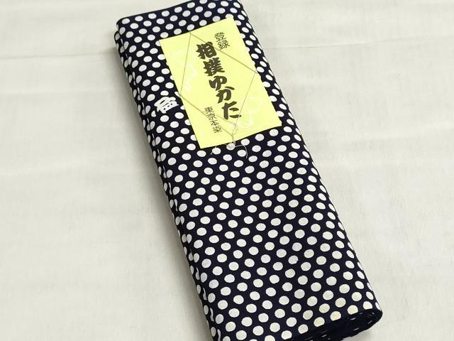 ■■■　サイズ　■■■ 長さ　　着尺分あり 幅　　　約37cm ■■■　商品詳細　■■■ 【綿・未使用】 状態は特に目立ったシミ汚れなどもなく大変良い状態です。 大変上質な逸品になります。 お安く出品致しますので、是非この機会にいかがでしょうか？ ■■■　注意事項　■■■ ■モニター発色の具合により色合いが異なる場合がございます。 ■寸法は多少の誤差が生じる場合がございますのでご了承ください。 ■縫込みの長さが左右非対称の場合は短い部分を記載しております。 左右非対称であってもご返品・お値引き等の保証は出来かねますので、ご了承の上ご購入をお願い致します。 ■シミ等のチェックには注意を払っておりますが、見落としがある場合もございますし、個人の見解も様々ですので神経質な方のご購入はお控えください。 ■箪笥に入っておりました着物や帯なので畳みシワや匂いがあるものもございます。 ■お休みは基本的に土日祝となりますが、その他臨時でお休みする場合がございますのでご了承ください。 ■商品の発送は平日のみの発送となります。 ■夜間と土曜、日曜日はお問い合わせの回答が遅れる場合がございます。 ■当店では、お直し、紋入れ、お手入れ等は承っておりません。 ■生地の状態（ヤケ、経年劣化等）によってはサイズ直しが出来ない場合がございます。 その点もどうかご了承のうえ、ご購入をお願いいたします。 ■弊社で取り扱う商品は一点ものにつき、時期や在庫状況に応じて金額が変更となる場合がございます。 ■検針は行っておりません。予めご了承いただきますようお願いいたします。 ■【洗える着物】と記載のある商品におきましては、商品お届け後に洗濯を行ってしまってからのご返品にはご対応しかねます。 念の為、専門店でのお手入れをお願いいたします。 ■写真に写っている物が全てになります。それ以外の付属品はございませんのでご了承ください。 ■状態に関する写真につきましては、掲載可能な写真枚数に限りがあるため、各箇所につき1枚参考画像を掲載しております。 ■着物のサイズ目安は下記を参考ください↓ ＜女性着物＞　お端折り次第で＋5cm　−1cmが着用可能サイズ 　例）身丈170cmの場合、身長160cm〜175cm ＜男性着物＞　身丈＋約25cm〜27cm程が適応身長 　例）身丈155cmの場合、身長180〜182cm