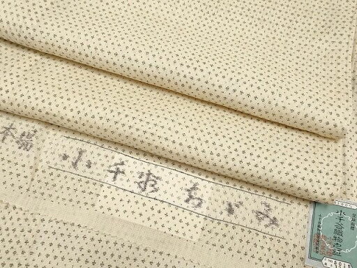 平和屋本店■極上 夏物 本場小千谷ちぢみ 麻 証紙付き 逸品 未使用 CYAA0677s4 平和屋本店■極上 夏物 本場小千谷ちぢみ 麻 証紙付き 逸品 未使用 CYAA0677s4
