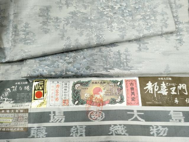 ■■■　サイズ　■■■ 身丈 157cm（肩から） 裄丈 63cm 袖丈 47.5cm　縫込み 4.5cm 袖幅 32cm 前幅 24cm 後幅 29cm 着物縫いこみ 内揚げ 3.5cm 裄 お袖側 約5cm　身頃側 約6cm ■■■　商品詳細　■■■ 【正絹】 状態は接写画像のように衿山に薄い汚れがございますが その他特に目立ったシミ汚れなどもなく大変良い状態です。 都喜ヱ門は「紬一つをわが命とぞする」を人生哲学として、 七十有余年を大島紬と共に歩みました。 本場大島紬の伝統技法をベースにしながらも新しい図柄・技法を求め、 より忠実に表現するための絣や染色技法を開発し時代を先取りする 作品創りに打ち込まれ、1973年には『都喜ヱ門』ブランドを展開されました。 都喜ヱ門の作り出す、色彩豊かで美しく、 豪華絢爛な大島紬は「ペルシャ絨毯をしのぐ」とも言われています。 大変上質な逸品になります。 お安く出品致しますので、是非この機会にいかがでしょうか？ ■■■　注意事項　■■■ ■モニター発色の具合により色合いが異なる場合がございます。 ■寸法は多少の誤差が生じる場合がございますのでご了承ください。 ■縫込みの長さが左右非対称の場合は短い部分を記載しております。 左右非対称であってもご返品・お値引き等の保証は出来かねますので、ご了承の上ご購入をお願い致します。 ■シミ等のチェックには注意を払っておりますが、見落としがある場合もございますし、個人の見解も様々ですので神経質な方のご購入はお控えください。 ■箪笥に入っておりました着物や帯なので畳みシワや匂いがあるものもございます。 ■お休みは基本的に土日祝となりますが、その他臨時でお休みする場合がございますのでご了承ください。 ■商品の発送は平日のみの発送となります。 ■夜間と土曜、日曜日はお問い合わせの回答が遅れる場合がございます。 ■当店では、お直し、紋入れ、お手入れ等は承っておりません。 ■生地の状態（ヤケ、経年劣化等）によってはサイズ直しが出来ない場合がございます。 その点もどうかご了承のうえ、ご購入をお願いいたします。 ■弊社で取り扱う商品は一点ものにつき、時期や在庫状況に応じて金額が変更となる場合がございます。 ■検針は行っておりません。予めご了承いただきますようお願いいたします。 ■【洗える着物】と記載のある商品におきましては、商品お届け後に洗濯を行ってしまってからのご返品にはご対応しかねます。 念の為、専門店でのお手入れをお願いいたします。 ■着物のサイズ目安は下記を参考ください↓ ＜女性着物＞　お端折り次第で＋5cm　−1cmが着用可能サイズ 　例）身丈170cmの場合、身長160cm〜175cm ＜男性着物＞　身丈＋約25cm〜27cm程が適応身長 　例）身丈155cmの場合、身長180〜182cm