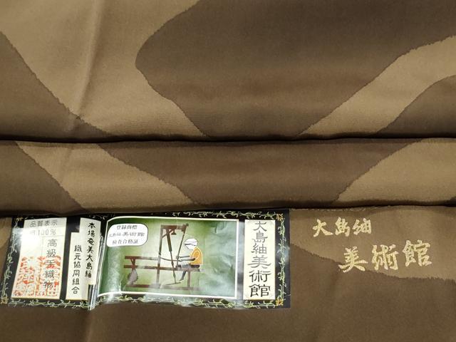 ■■■　サイズ　■■■ 身丈 147cm（肩から） 裄丈 73.5cm 袖丈 49cm　縫込み 3cm 袖幅 37cm 前幅 30cm 後幅 34cm 着物縫いこみ 内揚げ 0cm 裄 お袖側 約2cm　身頃側 約2cm ■■■　商品詳細　■■■ 【正絹・未使用】 状態は特に目立ったシミ汚れなどもなく大変良い状態です。 大変上質な逸品になります。 お安く出品致しますので、是非この機会にいかがでしょうか？ ■■■　注意事項　■■■ ■モニター発色の具合により色合いが異なる場合がございます。 ■寸法は多少の誤差が生じる場合がございますのでご了承ください。 ■縫込みの長さが左右非対称の場合は短い部分を記載しております。 左右非対称であってもご返品・お値引き等の保証は出来かねますので、ご了承の上ご購入をお願い致します。 ■シミ等のチェックには注意を払っておりますが、見落としがある場合もございますし、個人の見解も様々ですので神経質な方のご購入はお控えください。 ■汚れやシミの種類につきましては、専門ではない為、正確な判別が難しく商品説明では種類を特定せず、汚れやシミと記載させております。 恐れ入りますが、ご了承くださいますようお願い申し上げます。 ■箪笥に入っておりました着物や帯なので畳みシワや匂いがあるものもございます。 ■お休みは基本的に土日祝となりますが、その他臨時でお休みする場合がございますのでご了承ください。 ■商品の発送は平日のみの発送となります。 ■夜間と土曜、日曜日はお問い合わせの回答が遅れる場合がございます。 ■当店では、お直し、紋入れ、お手入れ等は承っておりません。 ■生地の状態（ヤケ、経年劣化等）によってはサイズ直しが出来ない場合がございます。 その点もどうかご了承のうえ、ご購入をお願いいたします。 ■弊社で取り扱う商品は一点ものにつき、時期や在庫状況に応じて金額が変更となる場合がございます。 ■検針は行っておりません。予めご了承いただきますようお願いいたします。 ■【洗える着物】と記載のある商品におきましては、商品お届け後に洗濯を行ってしまってからのご返品にはご対応しかねます。 念の為、専門店でのお手入れをお願いいたします。 ■写真に写っている物が全てになります。それ以外の付属品はございませんのでご了承ください。 ■状態に関する写真につきましては、掲載可能な写真枚数に限りがあるため、各箇所につき1枚参考画像を掲載しております。 ■着物のサイズ目安は下記を参考ください↓ ＜女性着物＞　お端折り次第で＋5cm　−1cmが着用可能サイズ 　例）身丈170cmの場合、身長160cm〜175cm ＜男性着物＞　身丈＋約25cm〜27cm程が適応身長 　例）身丈155cmの場合、身長180〜182cm