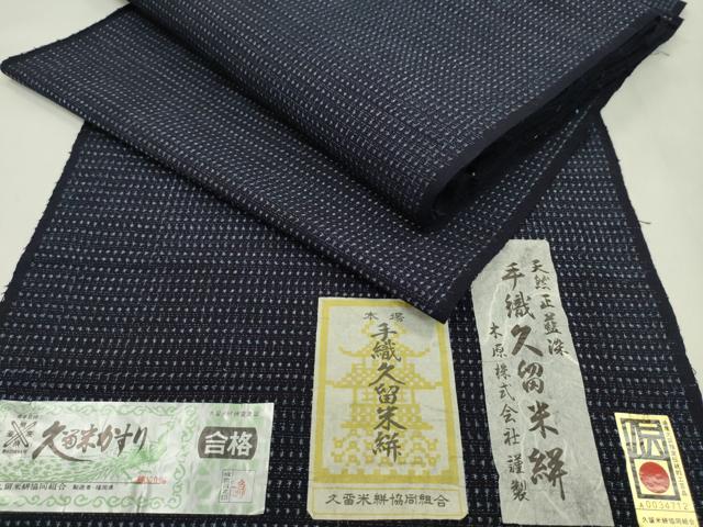 ■■■　サイズ　■■■ 長さ　　着尺＋羽尺分あり 幅　　　約37.5cm ■■■　商品詳細　■■■ 【綿・未使用】 状態は特に目立ったシミ汚れなどもなく大変良い状態です。 久留米絣(くるめかすり)は、日本三大絣の一つで 昭和51年には経済産業大臣指定伝統工芸品に指定された木綿を代表する織物です。 一口に絣と言っても製品になるまでの工程はくくり、染め、織りなど全30工程にも及びます。 また、「かすり」の語源は生地が織られる際に、 柄がかすれて見えることからその名が付いたと言われています。 久留米絣、最大の特徴はなんといっても経糸と緯糸を合わせて 複雑な柄を表現させる技術です。 かすりが持つ美しさや独特の風合いは熟練の職人の手によって生み出されます。 使用するほどに味が出て心地よくなる素材です。 大変上質な逸品になります。 お安く出品致しますので、是非この機会にいかがでしょうか？ ※若干保管臭がございます。 ■■■　注意事項　■■■ ■モニター発色の具合により色合いが異なる場合がございます。 ■寸法は多少の誤差が生じる場合がございますのでご了承ください。 ■縫込みの長さが左右非対称の場合は短い部分を記載しております。 左右非対称であってもご返品・お値引き等の保証は出来かねますので、ご了承の上ご購入をお願い致します。 ■シミ等のチェックには注意を払っておりますが、見落としがある場合もございますし、個人の見解も様々ですので神経質な方のご購入はお控えください。 ■汚れやシミの種類につきましては、専門ではない為、正確な判別が難しく商品説明では種類を特定せず、汚れやシミと記載させております。 恐れ入りますが、ご了承くださいますようお願い申し上げます。 ■箪笥に入っておりました着物や帯なので畳みシワや匂いがあるものもございます。 ■お休みは基本的に土日祝となりますが、その他臨時でお休みする場合がございますのでご了承ください。 ■商品の発送は平日のみの発送となります。 ■夜間と土曜、日曜日はお問い合わせの回答が遅れる場合がございます。 ■当店では、お直し、紋入れ、お手入れ等は承っておりません。 ■生地の状態（ヤケ、経年劣化等）によってはサイズ直しが出来ない場合がございます。 その点もどうかご了承のうえ、ご購入をお願いいたします。 ■弊社で取り扱う商品は一点ものにつき、時期や在庫状況に応じて金額が変更となる場合がございます。 ■検針は行っておりません。予めご了承いただきますようお願いいたします。 ■【洗える着物】と記載のある商品におきましては、商品お届け後に洗濯を行ってしまってからのご返品にはご対応しかねます。 念の為、専門店でのお手入れをお願いいたします。 ■写真に写っている物が全てになります。それ以外の付属品はございませんのでご了承ください。 ■状態に関する写真につきましては、掲載可能な写真枚数に限りがあるため、各箇所につき1枚参考画像を掲載しております。 ■着物のサイズ目安は下記を参考ください↓ ＜女性着物＞　お端折り次第で＋5cm　−1cmが着用可能サイズ 　例）身丈170cmの場合、身長160cm〜175cm ＜男性着物＞　身丈＋約25cm〜27cm程が適応身長 　例）身丈155cmの場合、身長180〜182cm