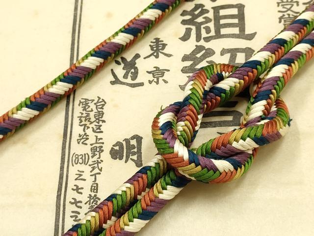 【ビッグファイブ9714】道明帯締め　新品 銀座【G-3334】道明 帯締め 変り厳島組 孔雀青色×白色 - 銀座きもの