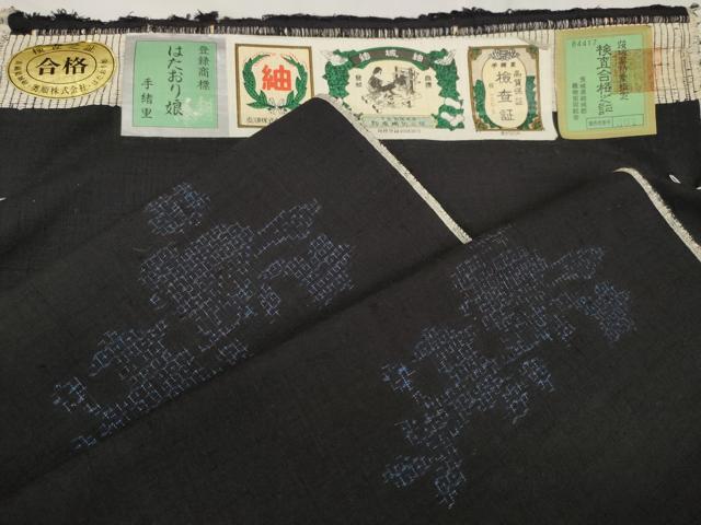 平和屋着物●結城紬　奥順　はたおり娘　反物　着尺　80亀甲　飛び亀甲　草花文　証紙付き　逸品　未使用　DABA7760zzz