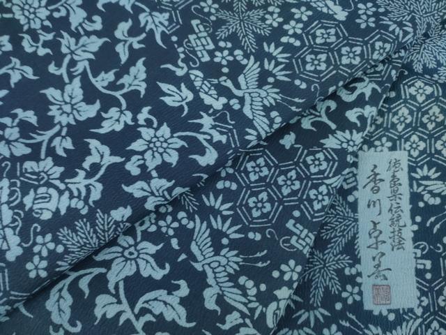 楽天市場】阿波藍 着物の通販