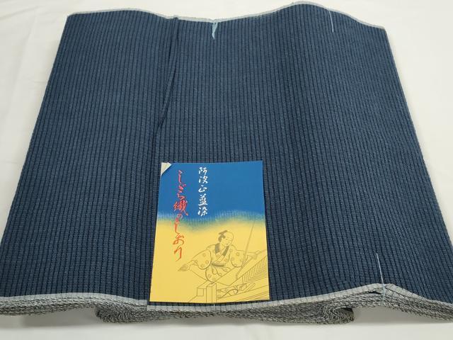 平和屋着物＊夏物　阿波しじら織　浴衣　反物　着尺　正藍染　薄花色　証紙付き　綿　逸品　未使用　DABC1721zzz