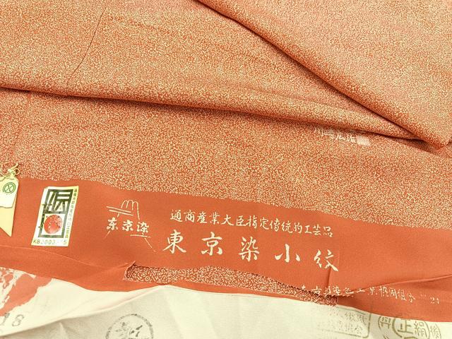 楽天市場】東京染小紋(種類(着物)小紋)(着物|和服 楽天市場】東京染小紋(種類(着物)小紋)(着物|和服