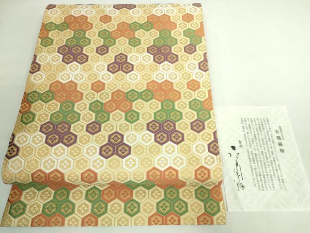 平和屋着物■極上　俵屋　人間国宝　喜多川平朗 有職織物　六通柄袋帯　唐織　亀甲文　由来書付き　逸品　DZAB0702kh5