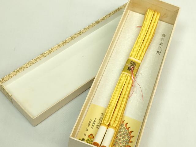 ■■■　サイズ　■■■ ■■■　商品詳細　■■■ 【正絹・未使用】 状態は特に目立ったシミ汚れなどもなく大変良い状態です。 大変上質な極上の逸品になります。 お安く出品致しますので、是非この機会にいかがでしょうか？ ■■■　注意事項　■■■ ■モニター発色の具合により色合いが異なる場合がございます。 ■寸法は多少の誤差が生じる場合がございますのでご了承ください。 ■縫込みの長さが左右非対称の場合は短い部分を記載しております。 左右非対称であってもご返品・お値引き等の保証は出来かねますので、ご了承の上ご購入をお願い致します。 ■シミ等のチェックには注意を払っておりますが、見落としがある場合もございますし、個人の見解も様々ですので神経質な方のご購入はお控えください。 ■箪笥に入っておりました着物や帯なので畳みシワや匂いがあるものもございます。 ■お休みは基本的に土日祝となりますが、その他臨時でお休みする場合がございますのでご了承ください。 ■商品の発送は平日のみの発送となります。 ■夜間と土曜、日曜日はお問い合わせの回答が遅れる場合がございます。 ■当店では、お直し、紋入れ、お手入れ等は承っておりません。 ■生地の状態（ヤケ、経年劣化等）によってはサイズ直しが出来ない場合がございます。 その点もどうかご了承のうえ、ご購入をお願いいたします。 ■弊社で取り扱う商品は一点ものにつき、時期や在庫状況に応じて金額が変更となる場合がございます。 ■検針は行っておりません。予めご了承いただきますようお願いいたします。 ■【洗える着物】と記載のある商品におきましては、商品お届け後に洗濯を行ってしまってからのご返品にはご対応しかねます。 念の為、専門店でのお手入れをお願いいたします。 ■着物のサイズ目安は下記を参考ください↓ ＜女性着物＞　お端折り次第で＋5?　−10?が着用可能サイズ 　例）身丈170?の場合、身長160?〜175? ＜男性着物＞　身丈＋約25?〜27?程が適応身長 　例）身丈155?の場合、身長180〜182?