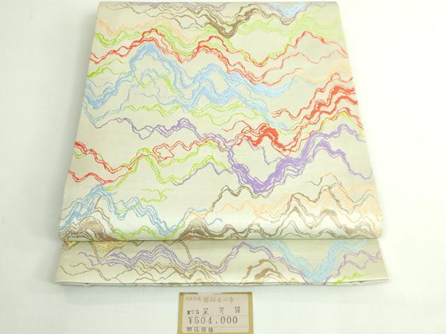 楽天市場】龍村晋の通販