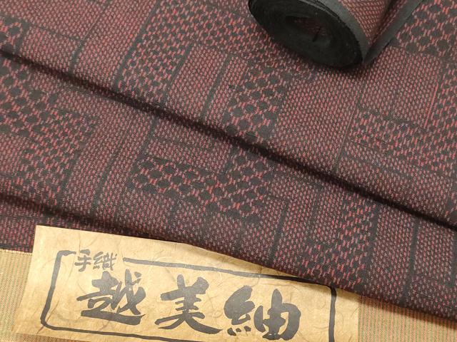 平和屋着物▼越美紬　反物　着尺　手織　幾何学文様　証紙付き　逸品　未使用　DAAW6378we