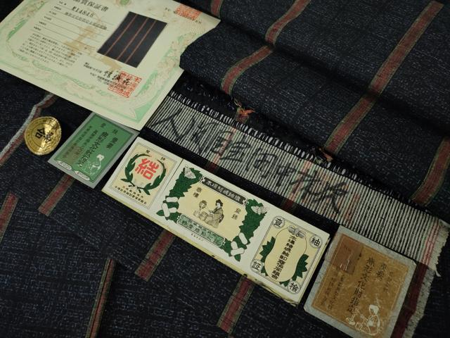 平和屋本店■極上　人間国宝 田中林次 本場結城紬 重要無形文化財 80亀甲 結織苑 やまと誂製 証紙・保証書付き 逸品　未使用　DZAA4633kh5