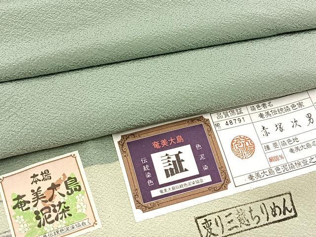 楽天市場】赤塚次男の通販
