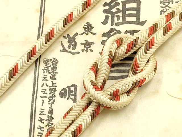 Other - 平和屋着物●極上　有職組紐道明　帯締め　奈良組　宮内庁御用　国立博物館御用　東京芸術大学御用 　逸品　AABF4126ay