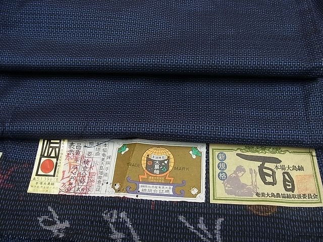 平和屋1■極上　男性　本場大島紬　アンサンブル　百目　林豊徳　100亀甲　証紙付き　逸品3s4981