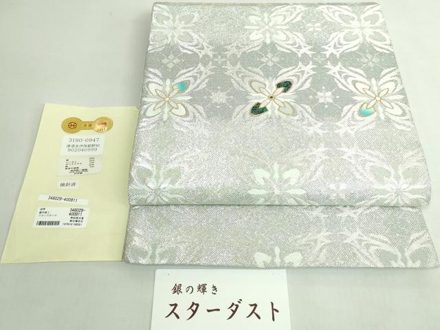 楽天市場】浅田叡一の通販