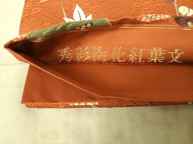 平和屋着物◎六通柄袋帯　唐織　秀彩梅花紅葉文　金糸　正絹　逸品　AAAX7469yx