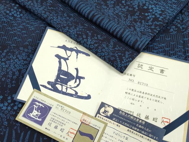 楽天市場】佐藤昭人の通販 楽天市場】佐藤昭人の通販