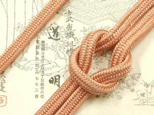 ■■■　サイズ　■■■ 長さ　約150.5cm（房を除く） ■■■　商品詳細　■■■ 【正絹】 状態は特に目立ったシミ汚れなどもなく大変良い状態です。 大変上質な逸品になります。 お安く出品致しますので、是非この機会にいかがでしょうか？ ■■■　注意事項　■■■ ■モニター発色の具合により色合いが異なる場合がございます。 ■寸法は多少の誤差が生じる場合がございますのでご了承ください。 ■縫込みの長さが左右非対称の場合は短い部分を記載しております。 左右非対称であってもご返品・お値引き等の保証は出来かねますので、ご了承の上ご購入をお願い致します。 ■シミ等のチェックには注意を払っておりますが、見落としがある場合もございますし、個人の見解も様々ですので神経質な方のご購入はお控えください。 ■箪笥に入っておりました着物や帯なので畳みシワや匂いがあるものもございます。 ■お休みは基本的に土日祝となりますが、その他臨時でお休みする場合がございますのでご了承ください。 ■商品の発送は平日のみの発送となります。 ■夜間と土曜、日曜日はお問い合わせの回答が遅れる場合がございます。 ■当店では、お直し、紋入れ、お手入れ等は承っておりません。 ■生地の状態（ヤケ、経年劣化等）によってはサイズ直しが出来ない場合がございます。 その点もどうかご了承のうえ、ご購入をお願いいたします。 ■弊社で取り扱う商品は一点ものにつき、時期や在庫状況に応じて金額が変更となる場合がございます。 ■検針は行っておりません。予めご了承いただきますようお願いいたします。 ■【洗える着物】と記載のある商品におきましては、商品お届け後に洗濯を行ってしまってからのご返品にはご対応しかねます。 念の為、専門店でのお手入れをお願いいたします。 ■着物のサイズ目安は下記を参考ください↓ ＜女性着物＞　お端折り次第で＋5cm　−1cmが着用可能サイズ 　例）身丈170cmの場合、身長160cm〜175cm ＜男性着物＞　身丈＋約25cm〜27cm程が適応身長 　例）身丈155cmの場合、身長180〜182cm