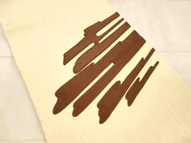 平和屋着物●本場結城紬　重要無形文化財　八寸名古屋帯　抽象文様　正絹　逸品　DAAW4278cm