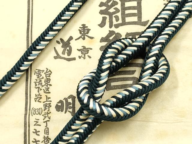 平和屋着物●極上　有職組紐道明　帯締め　奈良組　宮内庁御用　国立博物館御用　東京芸術大学御用 　逸品　AABF4133ay