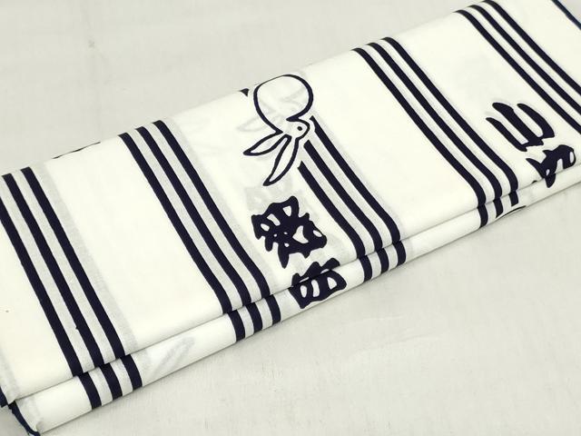 楽天市場】うさぎ（反物｜和服）：レディースファッションの通販