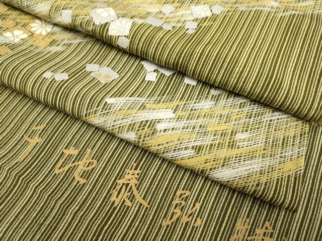 楽天市場】千 地 泰弘 着物（着物｜和服）：レディースファッションの通販