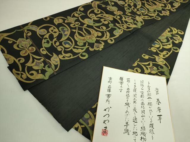 楽天市場】勝山 織物（帯｜和服）：レディースファッションの通販