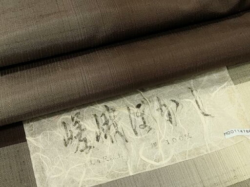 平和屋着物●上質な紬 間道 嵯峨ぼかし 反端付き 正絹 逸品 CAAS0253th 平和屋着物●上質な紬 間道 嵯峨ぼかし 反端付き 正絹 逸品 CAAS0253th