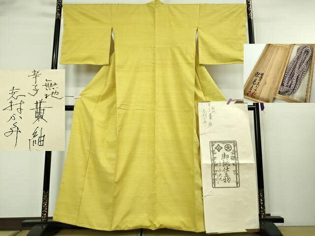 商品画像2