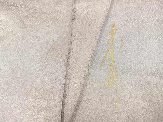 平和屋着物●上質な小紋　作家物　舞葉地紋　暈し染め　正絹　逸品　AABB8230ph