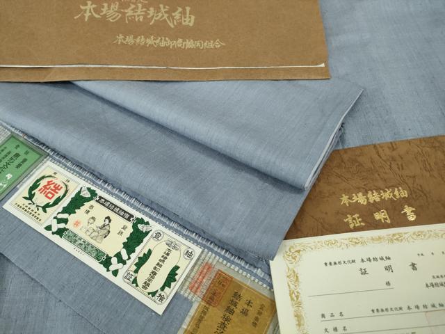 楽天市場】結城紬 紺 無地の通販